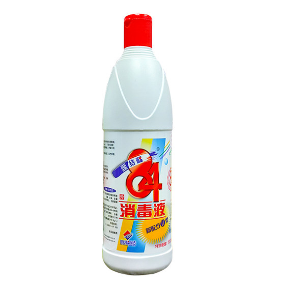 Atford 84 disinfectant vat household fungicide 750ml*3 bottles of chlorine-containing disinfectant clothing bleaching and sterilization Atford 84 disinfectant vat household fungicide 750ml*3 bottles of chlorine-containing disinfectant clothing bleaching and sterilization