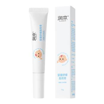 Moisturizing baby lip balm baby newborn saliva balm skin care lip protection special balm moisturizing moisturizing cream