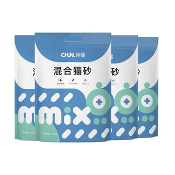 Chunfu mixed cat litter tofu bentonite 2.5kg*4 deodorizing clumping non-stick bottom