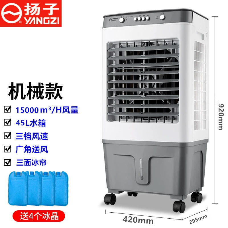 冷風扇 冷風機 静音 省電靜音冷氣扇AI變頻冷風機落地式冷風機低噪音冷氣扇