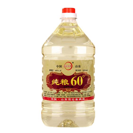 Liquor barrel-made homemade wine in total 5 liters less than 10*0.5kg 60 degrees bulk rich aroma pure grain old wine is highly soaked in medicine
Liquor barrel-made homemade wine in total 5 liters less than 10*0.5kg 60 degrees bulk rich aroma pure grain old wine is highly soaked in medicine