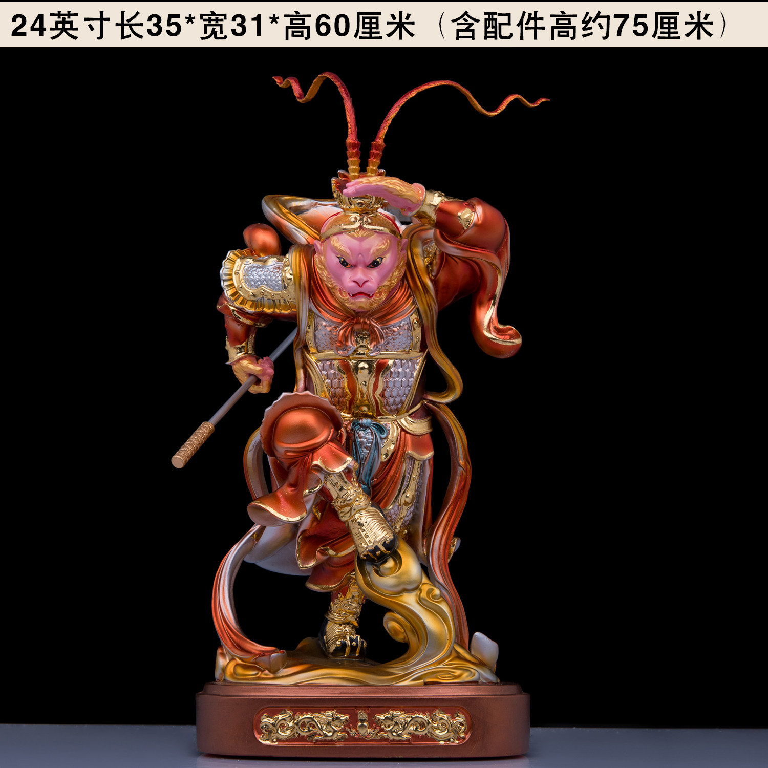 象牙風 龍香炉 龍 鳳凰 孫悟空文 置物