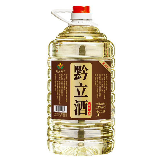 Qianli 53-degree sauce-flavored liquor pure grain sorghum bulk 10*0.5kg barrel homemade pulp old wine soaked in 5L
Qianli 53-degree sauce-flavored liquor pure grain sorghum bulk 10*0.5kg barrel homemade pulp old wine soaked in 5L