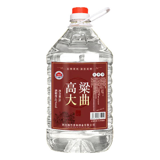 Sichuan 52-degree Daqu barrel grain liquor strong aroma 42-degree sorghum 60-degree 2.5/5L bulk high wine
Sichuan 52-degree Daqu barrel grain liquor strong aroma 42-degree sorghum 60-degree 2.5/5L bulk high wine