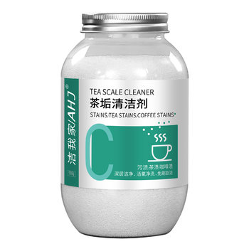 ຊາ stain cleaner food grade tea cup glass cup tea stain remover tea washing set ຊາ stain cleaning effervescent granules