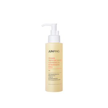 JUNPING Junping Orange Cleansing Oil Women's Refreshing Water Gentle Cleansing Light Makeup Official ຂອງແທ້