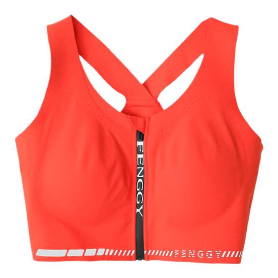 KAKA new designer model high elastic, traceless, steel rim-free quick-drying anti-shock sports fitness vest strap bra special
KAKA new designer model high elastic, traceless, steel rim-free quick-drying anti-shock sports fitness vest strap bra special