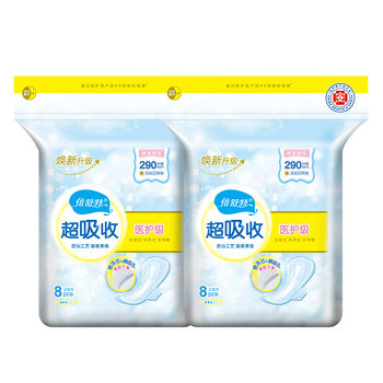 Besutech Medical Grade Napkin Night Use 420 Ultra Long Sensitive Antibacterial 360mm Menstrual Breathable Suspension Napkin