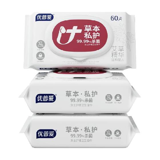 Youpuai sanitary wipes 60 pumps * 6 packs of private parts and vaginal cleaning care women's wipes sexually sterilization 99.99%
Youpuai sanitary wipes 60 pumps * 6 packs of private parts and vaginal cleaning care women's wipes sexually sterilization 99.99%