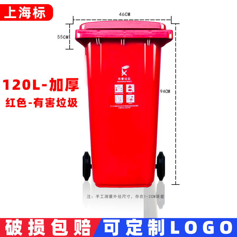 Контейнер для мусора уличный на колесах Xi Hu 240л