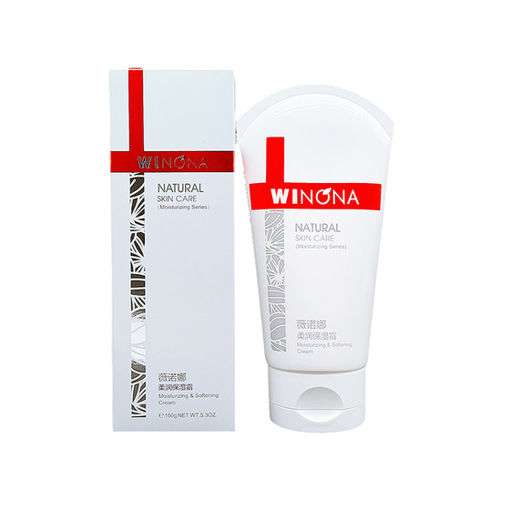 Winona Roujun Moisturizing Cream 80G official authorized corporate store repair, soothing moisturizing cream sensitive muscle Winona Roujun Moisturizing Cream 80G official authorized corporate store repair, soothing moisturizing cream sensitive muscle