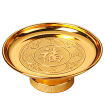 Fruit plate household alloy plate for Buddha fruit plate for God of Wealth fruit plate for Buddha tribute plate fruit plate