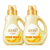 Blue Moon Concentrated Fabric Softener 1kg*2 Bottles New Softness Upgrade Orange Blossom Fragrance 2950