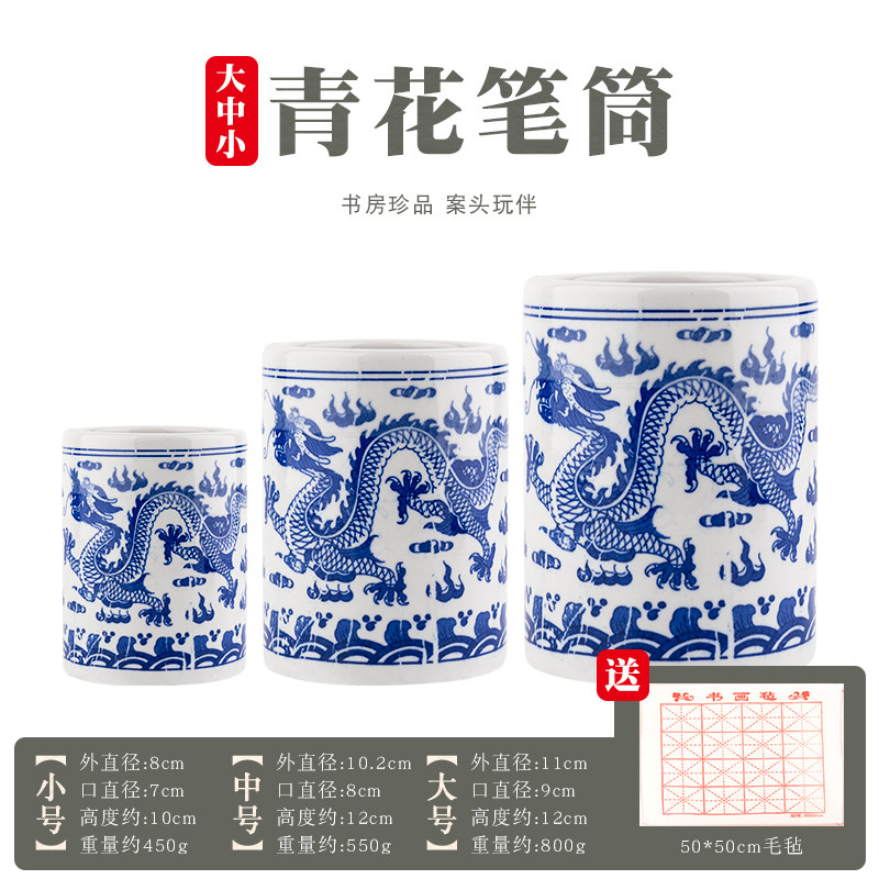 景德鎮青花瓷毛筆筒陶瓷筆筒毛筆桶仿古復古中國風大小號毛筆筆筒
