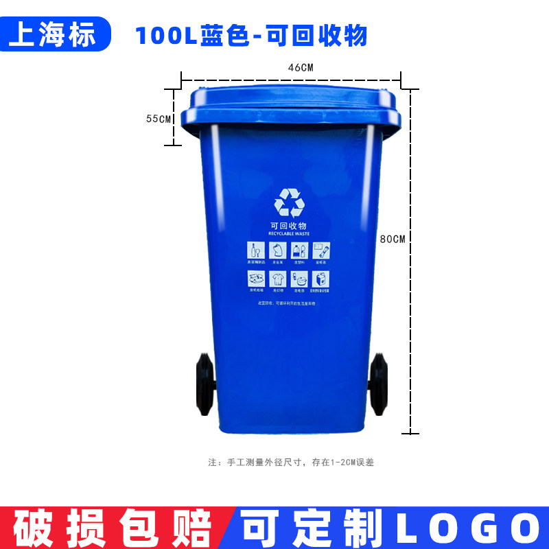 Контейнер для мусора уличный на колесах Xi Hu 240л