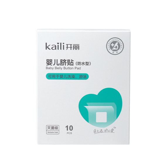 Kaili Baby Navel Pattipure Breath and Waterproof Newborn Baby Bathing Swimming Patching Umbilical Classes Capsule Capital Pass Kaili Baby Navel Pattipure Breath and Waterproof Newborn Baby Bathing Swimming Patching Umbilical Classes Capsule Capital Pass