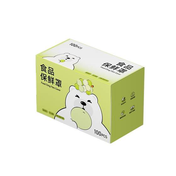 Dongxi disposable plastic wrap cover for food grade household refrigerator leftovers special plastic wrap magnetic plastic wrap bag
Dongxi disposable plastic wrap cover for food grade household refrigerator leftovers special plastic wrap magnetic plastic wrap bag
