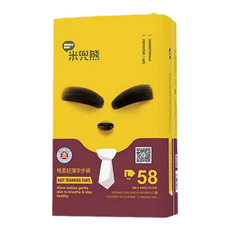 米兜熊新品童趣医护级拉拉裤纸尿裤婴儿超薄柔软透气干爽SMLXLXXL
