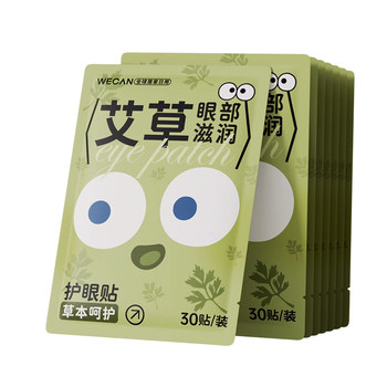 Weikang Mugwort Eye Patch ເພື່ອບັນເທົາຄວາມເມື່ອຍລ້າຂອງຕາ, ຜ້າເຊັດຕາສໍາລັບເດັກນ້ອຍແລະຜູ້ໃຫຍ່, ປ້ອງກັນຕາ, ຜ້າກ້ອນ, ຜ້າເຊັດຕາທີ່ມີຄວາມຊຸ່ມຊື່ນ 1572