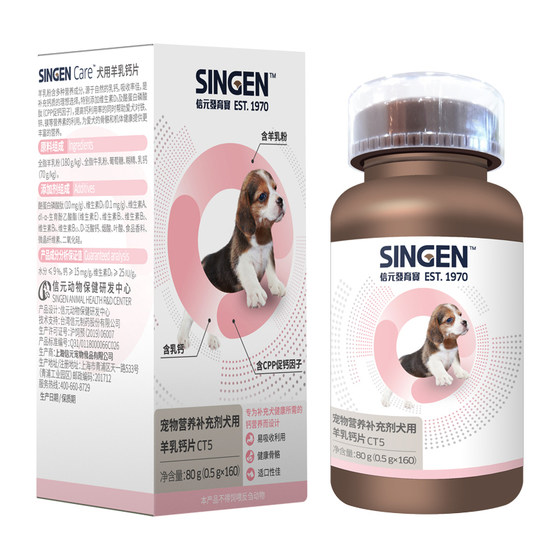 Xinyuan Pet Dog Goat Milk Calcium Tablets Dog Replenishes High Calcium Phosphorus Small Medium Large Old-sized Dog Joint Maintenance Bone Health Products
Xinyuan Pet Dog Goat Milk Calcium Tablets Dog Replenishes High Calcium Phosphorus Small Medium Large Old-sized Dog Joint Maintenance Bone Health Products