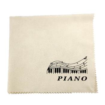 Piano suede ພິ​ເສດ​ການ​ທົດ​ສອບ​ສິ​ລະ​ປະ piano wiping cloth rag wiping cloth ເຄື່ອງ​ມື​ທໍາ​ຄວາມ​ສະ​ອາດ​ຂະ​ຫນາດ​ໃຫຍ່​ການ​ກໍາ​ຈັດ​ແລະ​ການ​ບໍາ​ລຸງ​ຮັກ​ສາ