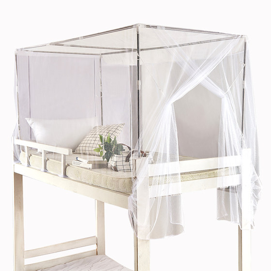 Mosquito net student dormitory on the side of the shop opening door 0.9m up and down shop universal 1.2 meters single bed old -fashioned dustproof Mosquito net student dormitory on the side of the shop opening door 0.9m up and down shop universal 1.2 meters single bed old -fashioned dustproof