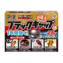 Japans original imported household cockroach-killing gel bait cockroach-killing medicine 12 packs full nest end non-toxic cockroach house