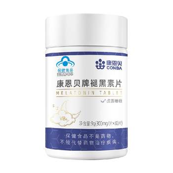 Conba Melatonin 30 Tablets ວິຕາມິນ B6 ປັບປຸງການນອນຫລັບແລະ Melanin Sleep Tablets Non-Ampoule Official Aid