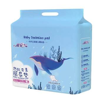 ແຜ່ນຜ້າອ້ອມເດັກນ້ອຍ Qian ທີ່ໃຊ້ແລ້ວຖິ້ມໄດ້ waterproof breathable pad ການພະຍາບານເກີດໃຫມ່ pad diaper ເດັກນ້ອຍບໍ່ສາມາດລ້າງໄດ້