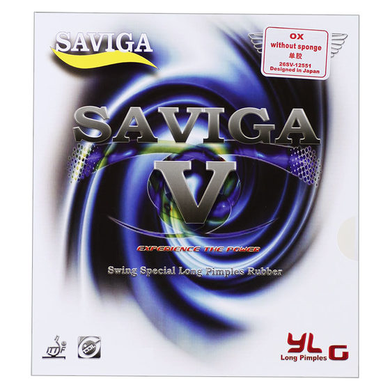 Savica curing long glue Saviga saviga table tennis long glue offensive type Savica curing long glue Saviga saviga table tennis long glue offensive type