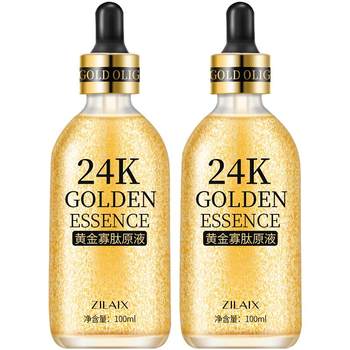 ແທ້ຈິງແລ້ວ 24k gold essence shrink pores thickening hyaluronic acid original solution hydrating moisturizing flagship store official