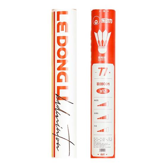 Le Dynamic Badminton Competition Special Fighting King Duck Feather High Elastic Goose Feather Training Ball Flying Stable Nylon Ball
Le Dynamic Badminton Competition Special Fighting King Duck Feather High Elastic Goose Feather Training Ball Flying Stable Nylon Ball