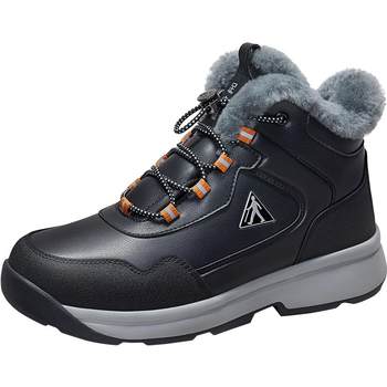 ເກີບຜູ້ສູງອາຍຸ Zulijian flagship store ເກີບຝ້າຍຂອງແມ່ຍິງລະດູຫນາວບວກກັບ velvet ຫນາເກີບອົບອຸ່ນແມ່ຜູ້ສູງອາຍຸ wool snow boots