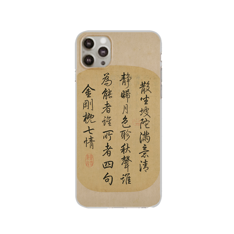 原创|摩羯座iphone15撞色手机壳文艺个性情侣适用苹果13硅胶软壳星座插画14promax全包手机壳14plus高级感SE3