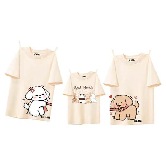 Zhenvis Group Parent -Child Summer Cotton Short Sleeve Family A family of three Korean version of Mother and Family Family Family Installation T -shirt
Zhenvis Group Parent -Child Summer Cotton Short Sleeve Family A family of three Korean version of Mother and Family Family Family Installation T -shirt