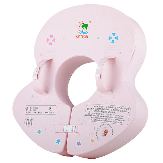 Sea Rain Baby Swimming Ring Underarms Free Inflatable Baby 0-3 years old and 6 months old Infant and Toddler Children Solid Floating Ring
Sea Rain Baby Swimming Ring Underarms Free Inflatable Baby 0-3 years old and 6 months old Infant and Toddler Children Solid Floating Ring