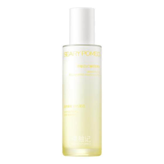Xunyuji vc rejuvenation essence nicotinamide lotion moisturizing fresh brightening light texture skin care products moisturizing milk
Xunyuji vc rejuvenation essence nicotinamide lotion moisturizing fresh brightening light texture skin care products moisturizing milk