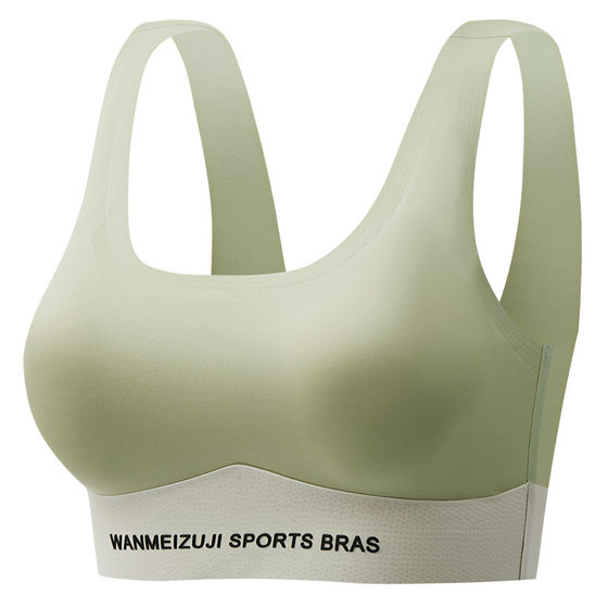 Sports underwear for women with thin big breasts, small breasts, fixed cups, marks, no steel rings, sleeping beauty vest bra set
Sports underwear for women with thin big breasts, small breasts, fixed cups, marks, no steel rings, sleeping beauty vest bra set