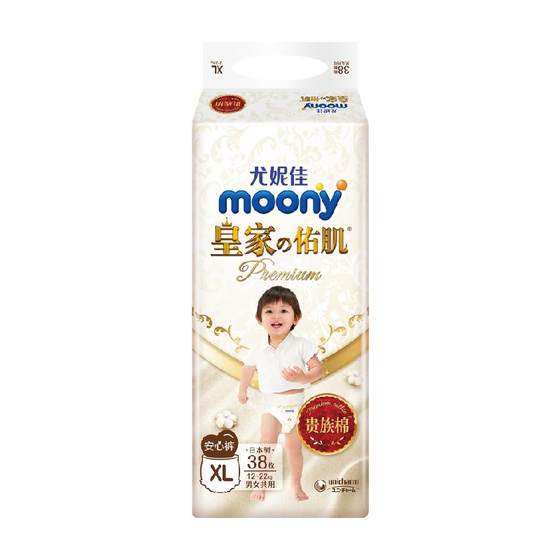Uniga Moony Moony Royal Ultra Thin Breathable Newborn Diaper Pulling Pants Diaper XL38
Uniga Moony Moony Royal Ultra Thin Breathable Newborn Diaper Pulling Pants Diaper XL38