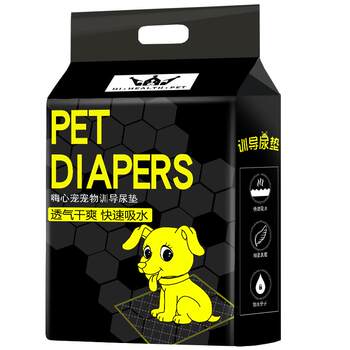 Dog diaper pad bamboo charcoal deodorizing diaper thickened Teddy diaper absorbent pad cat diaper pet dog diaper pad