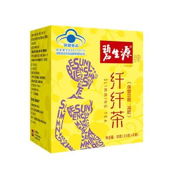 Beshengyuan Slim Tea, Unisex Slimming Tea, ຊາພິເສດສໍາລັບ Slimming ທ້ອງ, ການເຜົາໄຫມ້ໄຂມັນແລະນໍ້າມັນ, 8 ຖົງ