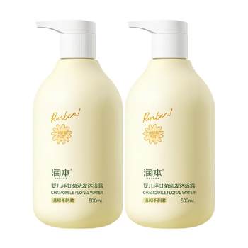 ການຂົນສົ່ງຟຣີ: Runben baby shampoo and shower gel two-in-one children's baby shower gel, non-bubble model for bathing