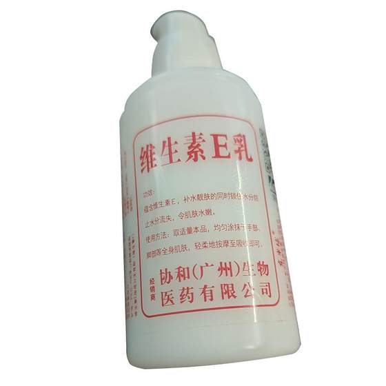 Concorde Vitamin E-Milk Moisturizing Cream Moisturizing Dry Body Lotion Hydrating Moisturizing Cream Hand Cream Official Authentic
Concorde Vitamin E-Milk Moisturizing Cream Moisturizing Dry Body Lotion Hydrating Moisturizing Cream Hand Cream Official Authentic