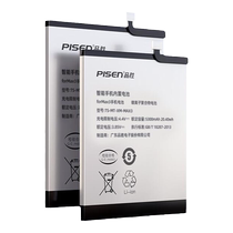 Pinsheng is suitable for k40 battery 9 Xiaomi 10s original 11ultra mobile phone note3 Redmi note7 9 10pro 13 5X mix2s k
