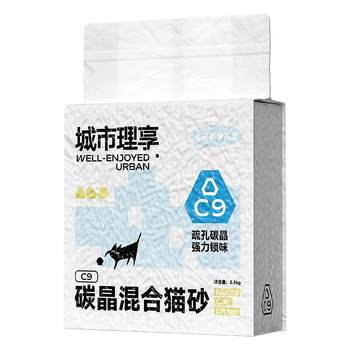 City Lixiang C9 ກາກບອນໄປເຊຍກັນ cat litter, tofu litter, deodorizing ແລະເກືອບບໍ່ມີຝຸ່ນ bentonite deodorant cat litter, ສົ່ງຟຣີ