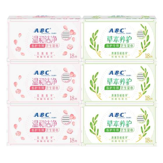 ABC sanitary wipes for women's private parts, sanitary care, disinfection, and sterilization for adults. Wet toilet paper, portable after menstrual period,
ABC sanitary wipes for women's private parts, sanitary care, disinfection, and sterilization for adults. Wet toilet paper, portable after menstrual period,