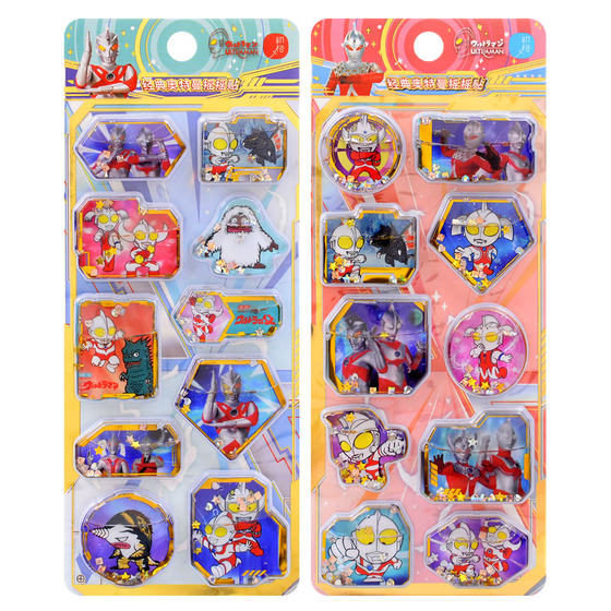 Children's toys Ultraman with water three-dimensional 3D shake sticker for boy baby cartoon quicksand crystal sticker
Children's toys Ultraman with water three-dimensional 3D shake sticker for boy baby cartoon quicksand crystal sticker