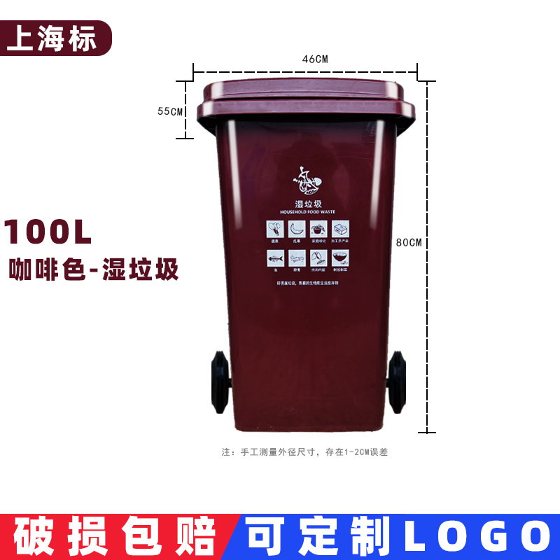 Контейнер для мусора уличный на колесах Xi Hu 240л