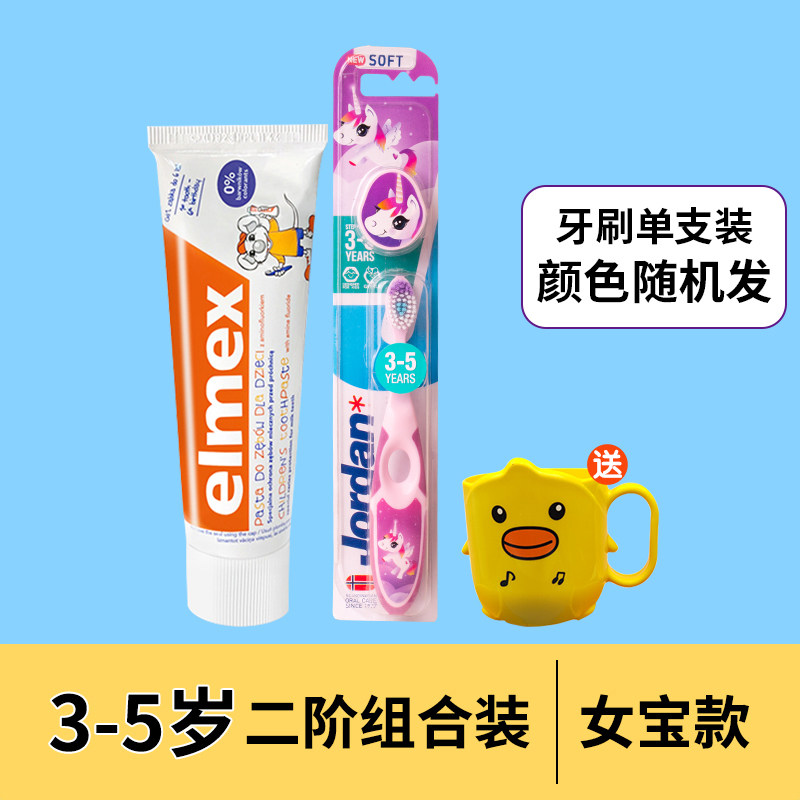 Набор второго уровня [Модель "женское сокровище"]