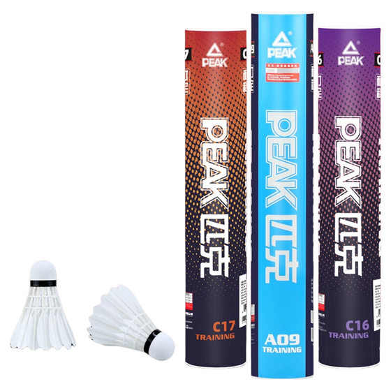 PEAK/Pick badminton durable and stable training goose feathers and play hard to play special balls professional and high-quality
PEAK/Pick badminton durable and stable training goose feathers and play hard to play special balls professional and high-quality